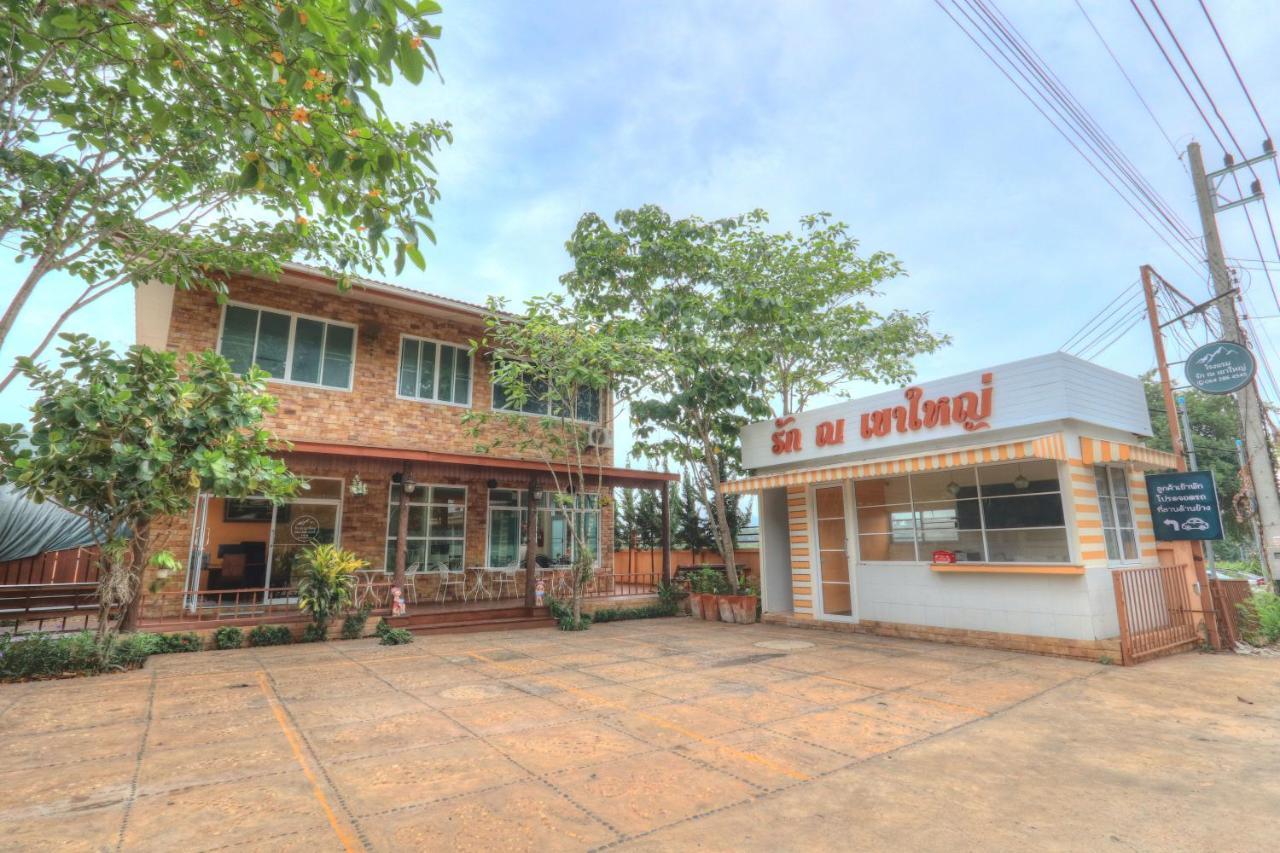 ホテル Rak Na Khaoyai ムーシ エクステリア 写真
